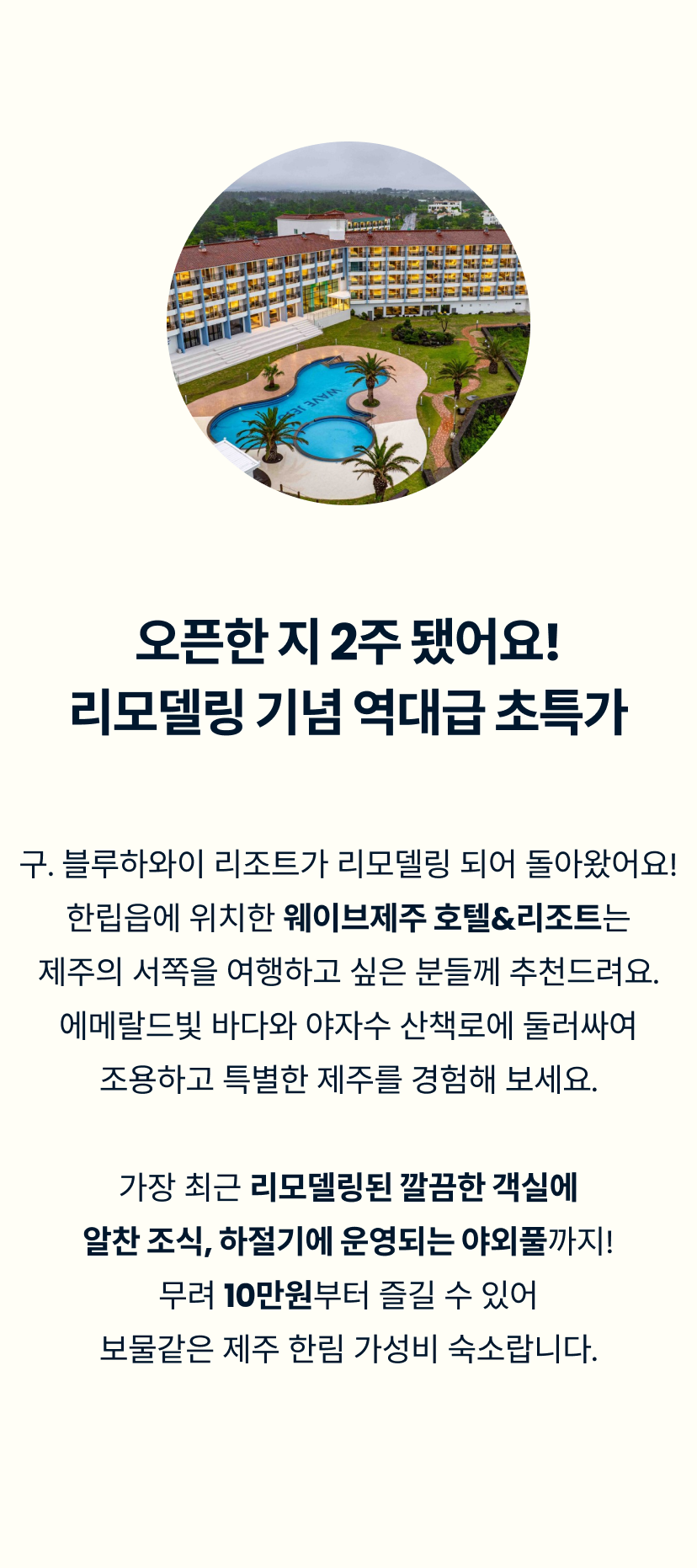 웨이브 2.png
